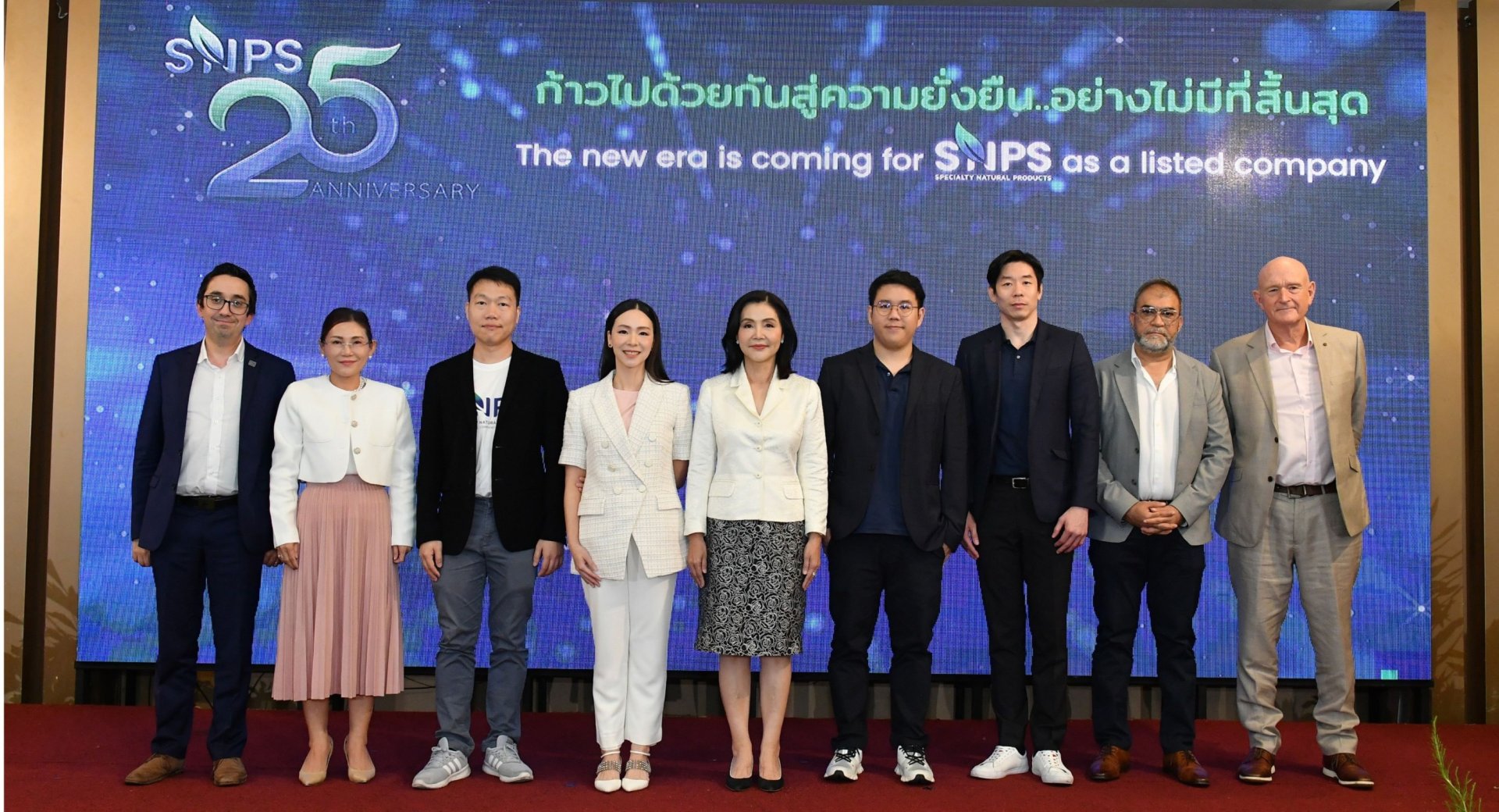 SNPS พร้อมเข้าระดมทุนในตลาดหลักทรัพย์ฯ เฉลิมฉลองครบรอบ 25 ปี เพื่อก้าวเป็นผู้นำผลิตภัณฑ์สมุนไพรไทยสู่เวทีโลก