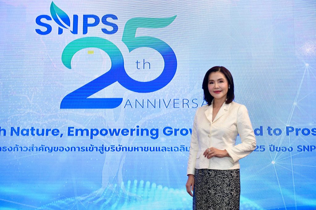 SNPS Celebrates Its 25th Years Anniversary, Driving Business for Sustainability